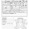 isuzu elf-truck 2014 quick_quick_NJR85AD_NJR85-7035167 image 18