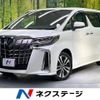 toyota alphard 2022 -TOYOTA--Alphard 3BA-AGH30W--AGH30-0419267---TOYOTA--Alphard 3BA-AGH30W--AGH30-0419267- image 1