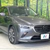 mazda cx-3 2019 -MAZDA--CX-3 3DA-DK8FW--DK8FW-105425---MAZDA--CX-3 3DA-DK8FW--DK8FW-105425- image 17