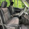 nissan serena 2015 -NISSAN--Serena DAA-HFC26--HFC26-290351---NISSAN--Serena DAA-HFC26--HFC26-290351- image 9