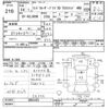 toyota land-cruiser-prado 2002 CFJ1299840 image 3