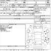 nissan note 2021 -NISSAN--Note E13-002742---NISSAN--Note E13-002742- image 3