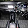 honda vezel 2014 504928-925411 image 1