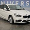 bmw 2-series 2016 -BMW--BMW 2 Series DBA-2A15--WBA2A32030V460239---BMW--BMW 2 Series DBA-2A15--WBA2A32030V460239- image 14