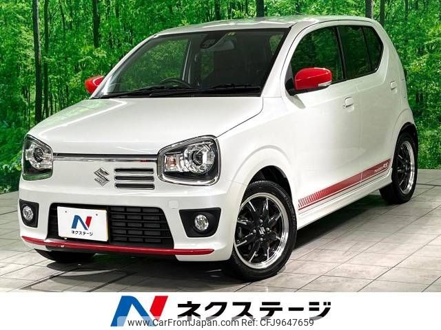 suzuki alto 2015 -SUZUKI--Alto DBA-HA36S--HA36S-866208---SUZUKI--Alto DBA-HA36S--HA36S-866208- image 1