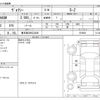 toyota voxy 2023 -TOYOTA 【春日部 300ﾅ3246】--Voxy 6BA-MZRA90W--MZRA90W-0078631---TOYOTA 【春日部 300ﾅ3246】--Voxy 6BA-MZRA90W--MZRA90W-0078631- image 3
