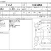 hino profia 2017 CFJ1461846 image 3