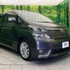 toyota vellfire 2009 -TOYOTA--Vellfire DBA-ANH25W--ANH25-8014445---TOYOTA--Vellfire DBA-ANH25W--ANH25-8014445- image 18