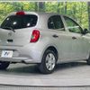 nissan march 2020 quick_quick_K13_K13-090856 image 17