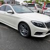 mercedes-benz s-class 2015 quick_quick_222057_WDD2220517A144314 image 18