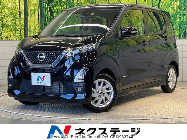 nissan dayz 2022 -NISSAN--DAYZ 5AA-B44W--B44W-0126576---NISSAN--DAYZ 5AA-B44W--B44W-0126576- image 1