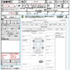 nissan serena 2020 quick_quick_HFC27_HFC27-070325 image 21