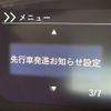 honda n-box 2017 -HONDA--N BOX DBA-JF3--JF3-1032351---HONDA--N BOX DBA-JF3--JF3-1032351- image 20