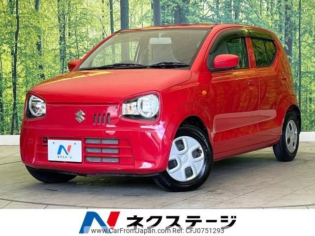 suzuki alto 2015 -SUZUKI--Alto DBA-HA36S--HA36S-207166---SUZUKI--Alto DBA-HA36S--HA36S-207166- image 1