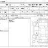 suzuki ignis 2016 -SUZUKI 【仙台 501ｻ4013】--Ignis DAA-FF21S--FF21S-103038---SUZUKI 【仙台 501ｻ4013】--Ignis DAA-FF21S--FF21S-103038- image 3