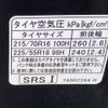 mitsubishi delica-d5 2023 -MITSUBISHI--Delica D5 3DA-CV1W--CV1W-4026580---MITSUBISHI--Delica D5 3DA-CV1W--CV1W-4026580- image 22