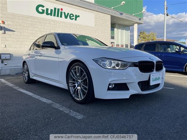 bmw 3-series 2015 -BMW--BMW 3 Series DAA-3F30--WBA3F920X0KX08030---BMW--BMW 3 Series DAA-3F30--WBA3F920X0KX08030- image 1