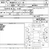 nissan clipper-van 2020 -NISSAN 【Ｎｏ後日 】--Clipper Van DR17V-437479---NISSAN 【Ｎｏ後日 】--Clipper Van DR17V-437479- image 3