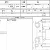 toyota yaris 2022 quick_quick_5BA-KSP210_0061527 image 6