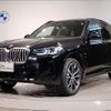 bmw x3 2024 -BMW--BMW X3 3DA-UZ20--WBA16BZ060N287***---BMW--BMW X3 3DA-UZ20--WBA16BZ060N287***- image 1