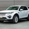 land-rover discovery-sport 2017 GOO_JP_965024022309620022004 image 16