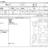 toyota succeed-van 2017 -TOYOTA--Succeed Van DBE-NCP160V--NCP160-0072734---TOYOTA--Succeed Van DBE-NCP160V--NCP160-0072734- image 3