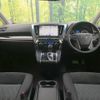 toyota alphard 2019 -TOYOTA--Alphard DBA-AGH30W--AGH30-0281483---TOYOTA--Alphard DBA-AGH30W--AGH30-0281483- image 2