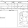 nissan note 2015 -NISSAN--Note DBA-E12--E12-415621---NISSAN--Note DBA-E12--E12-415621- image 3