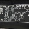 toyota alphard 2006 NIKYO_KY86485 image 26