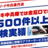 suzuki wagon-r 2017 GOO_JP_700070570930240420001 image 44