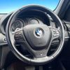 bmw x3 2014 -BMW--BMW X3 LDA-WY20--WBAWY320500H07046---BMW--BMW X3 LDA-WY20--WBAWY320500H07046- image 11