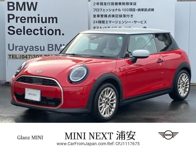 mini mini-others 2024 -BMW--BMW Mini 3BA-12GD15--WMW12GD0802W11***---BMW--BMW Mini 3BA-12GD15--WMW12GD0802W11***- image 1