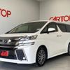 toyota vellfire 2015 -TOYOTA--Vellfire DBA-AGH30W--AGH30-0008456---TOYOTA--Vellfire DBA-AGH30W--AGH30-0008456- image 1