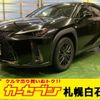 lexus ux 2019 -LEXUS 【札幌 357】--Lexus UX 6AA-MZAH10--MZAH10-2002515---LEXUS 【札幌 357】--Lexus UX 6AA-MZAH10--MZAH10-2002515- image 1