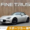 mazda roadster 2022 -MAZDA--Roadster 5BA-ND5RC--ND5RC-654300---MAZDA--Roadster 5BA-ND5RC--ND5RC-654300- image 1