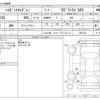 daihatsu hijet-caddie 2019 -DAIHATSU--Hijet Caddie HBD-LA710V--LA710V-0001147---DAIHATSU--Hijet Caddie HBD-LA710V--LA710V-0001147- image 3