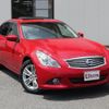 nissan skyline 2012 -NISSAN--Skyline V36--551081---NISSAN--Skyline V36--551081- image 28