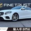 mercedes-benz e-class 2016 CFJ1628674 image 1