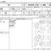 lexus rx 2016 -LEXUS--Lexus RX DAA-GYL25W--GYL25-0004650---LEXUS--Lexus RX DAA-GYL25W--GYL25-0004650- image 3
