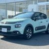 citroen c3 2020 CFJ1537941 image 3