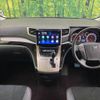 toyota vellfire 2014 -TOYOTA--Vellfire DBA-ANH20W--ANH20-8338386---TOYOTA--Vellfire DBA-ANH20W--ANH20-8338386- image 2