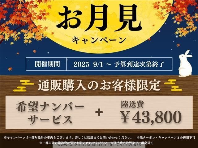 toyota crown 2020 CFJ1620473 image 2