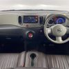 nissan cube 2014 -NISSAN--Cube DBA-Z12--Z12-301550---NISSAN--Cube DBA-Z12--Z12-301550- image 17