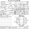 toyota c-hr 2019 -TOYOTA--C-HR DAA-ZYX10--ZYX10-2000094---TOYOTA--C-HR DAA-ZYX10--ZYX10-2000094- image 28