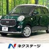 daihatsu cast 2020 -DAIHATSU--Cast 5BA-LA250S--LA250S-0199919---DAIHATSU--Cast 5BA-LA250S--LA250S-0199919- image 1