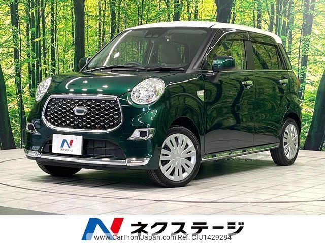 daihatsu cast 2020 -DAIHATSU--Cast 5BA-LA250S--LA250S-0199919---DAIHATSU--Cast 5BA-LA250S--LA250S-0199919- image 1