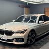 bmw 7-series 2017 quick_quick_7A30_WBA7A22050G855561 image 6