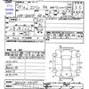 suzuki every 2013 -SUZUKI--Every DA64V--791355---SUZUKI--Every DA64V--791355- image 3