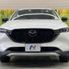 mazda cx-5 2023 CFJ1564471 image 13