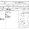 nissan serena 2016 -NISSAN 【豊橋 501ﾎ6344】--Serena DBA-C26--C26-087163---NISSAN 【豊橋 501ﾎ6344】--Serena DBA-C26--C26-087163- image 3